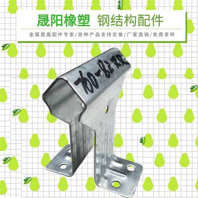 臨沂鋼構支架公司760雙腿支架幕墻工程 鋼結構領域的創新實踐